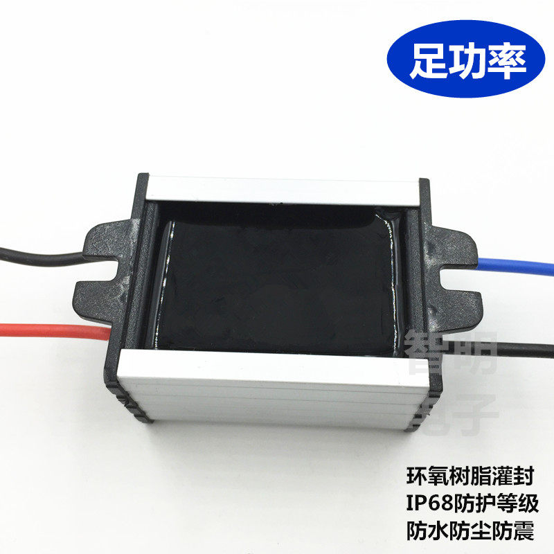极速包邮 55V48V36V24V转12V3a直流降压模块48PV降12V5V防水电源