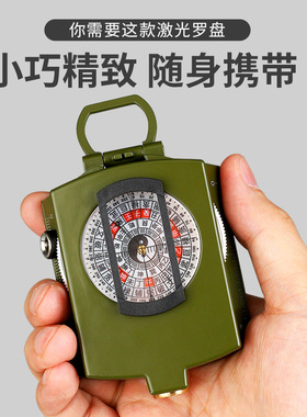 新品二十四山自动l罗盘地质罗盘高精度专业矿用铜指南针激光户外