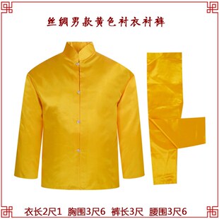 老死人去世殡 女士内H衣老人冲喜装 新品 男女寿衣全套丝绸衬衣衬裤