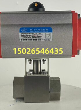 极速气动高压球阀Ql611F-320P天然气氮气液压电站丝扣口防爆气体