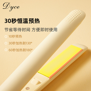 极速dyce理发店专用夹板直发A卷发两用拉头发直板夹电甲板美发器