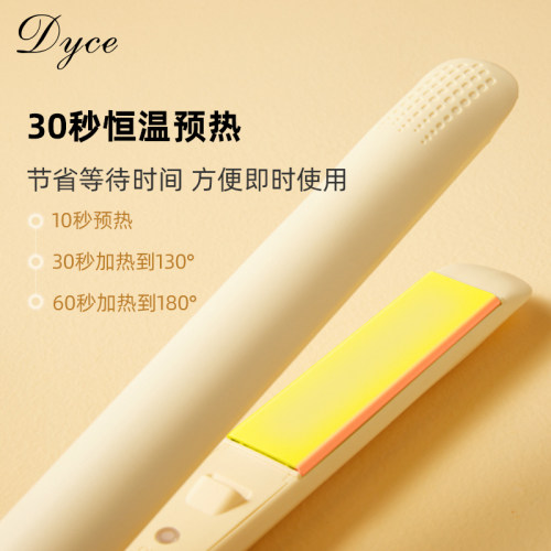 极速dyce理发店专用夹板直发A卷发两用拉头发直板夹电甲板美发器