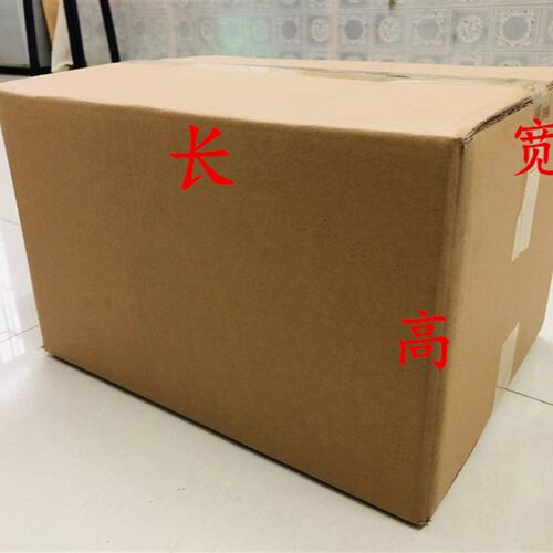 极速新品*30*30mcm特硬箱子纸箱子搬家打包加厚瓦楞纸盒收X纳整理