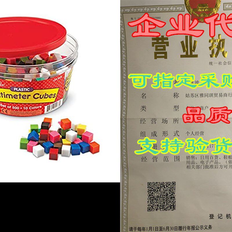 极速Learning Resources Centiymeter Cubes, Counting/Sorting T