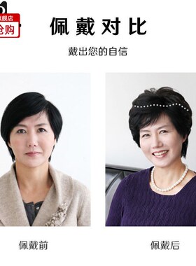 新品真发短卷发头顶补发片中年自C然蓬松遮盖白发假发女短发逼真
