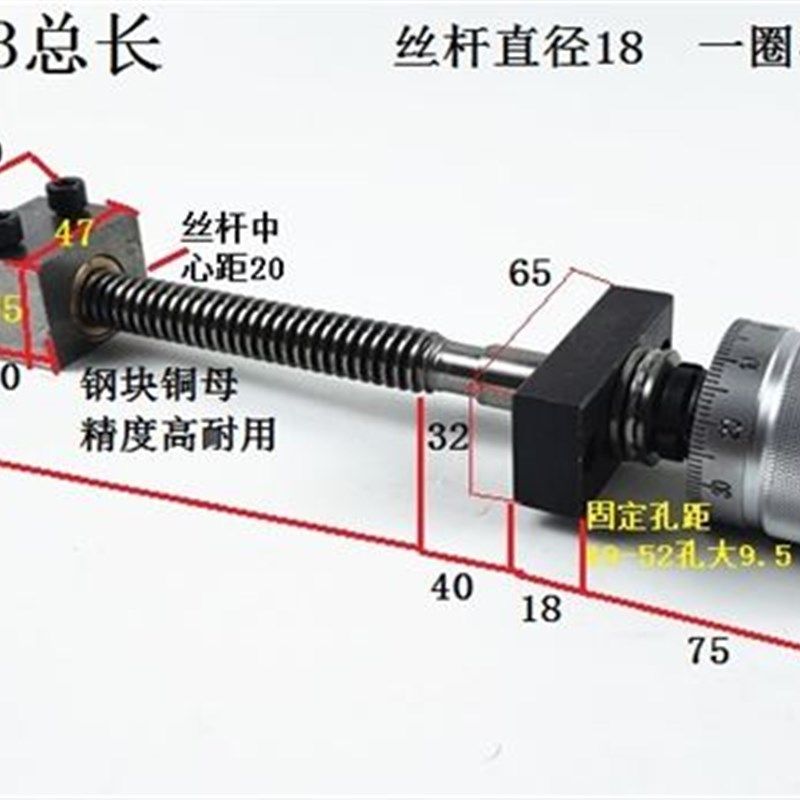 极速促新品丝杆拖板滑台尖丝杆螺v母精密丝杆铜母刻Y度手轮滚珠丝,标准件/零部件/工业耗材,丝杆,淘宝优惠券,粉丝福利购,淘宝优惠卷