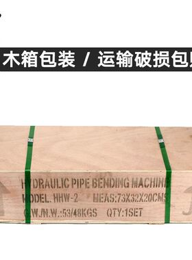 极速手动弯管器SWGo-5寸整体式液压弯管机 圆管镀锌管水管碳钢管