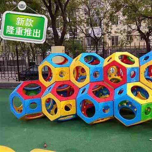 极速幼儿园体育拆装迷宫球儿童大型游Hu乐感统器材拆装多变攀爬钻