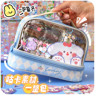 极速豪华咕c卡材料包闺蜜估骨酷估姑顾孤咔盘女孩卡屋古卡贴纸套