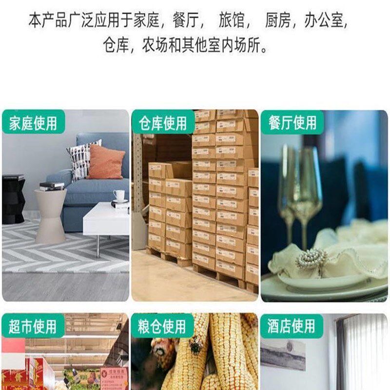 极速强力驱鼠f器家用超声波老鼠神药智能捕鼠灭鼠先锋赶鼠神器防