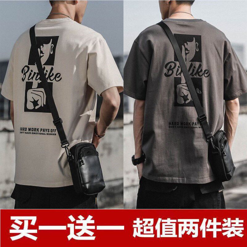 新品2025夏季重磅纯棉短袖t恤z男美式潮牌大码半袖ins潮流宽松胖