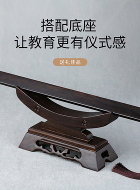 新品戒尺家用桃木专用弟子规加厚B定制刻字木雕沙漏实木戒尺教师