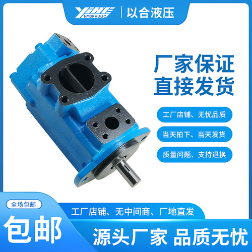 新品以合液压 e2520V-25A11 21A10 19A14 17A8 15A7 14A6-1CC-22R