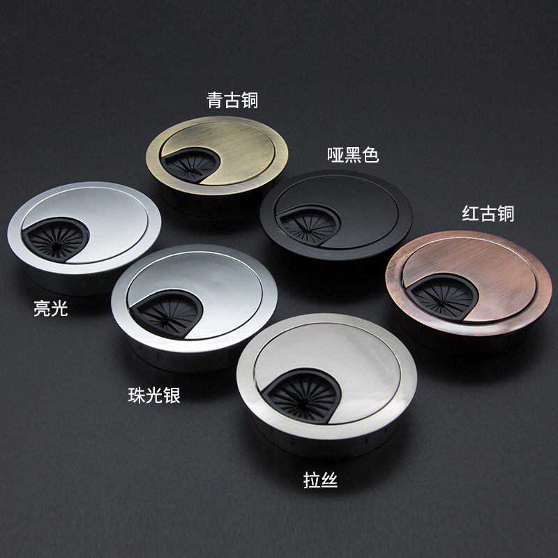 极速电脑台式桌 穿线盒桌线孔网线不锈钢散N热通风孔透气网透气孔