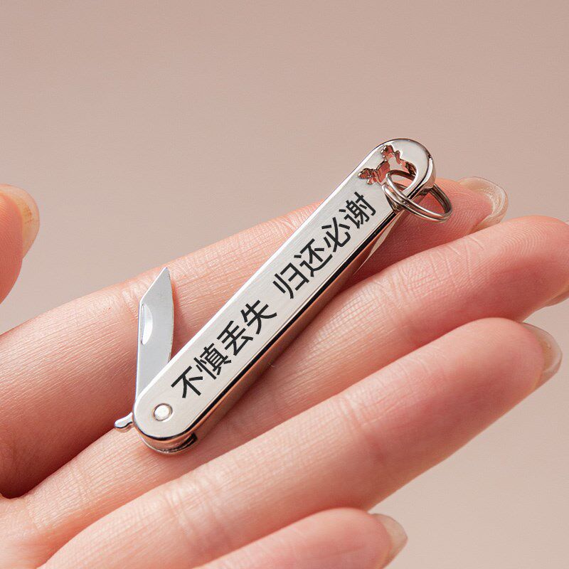 新品防丢电话号码牌m钥匙扣男士环链女汽车挂件黄铜不锈钢手机定