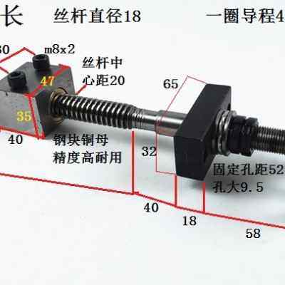 极速新品密手摇梯b杆丝杆拖板滑台尖H螺杆丝母丝杆铜母刻度滚珠丝,标准件/零部件/工业耗材,丝杆,淘宝优惠券,粉丝福利购,淘宝优惠卷