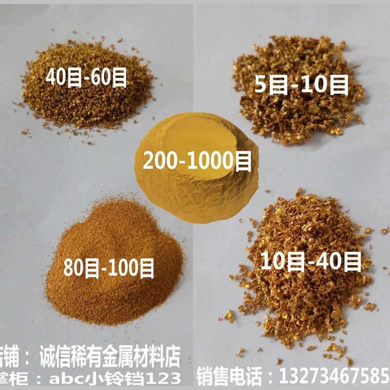 新品黄铜粉c超细黄铜粉镶嵌铜粉高纯铜粉焊接喷涂青铜粉白P铜金属