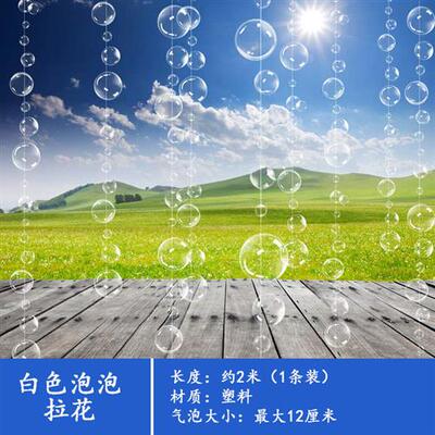 极速Fishc Jellyfish Under The Sea Party Decorations Clear Bu