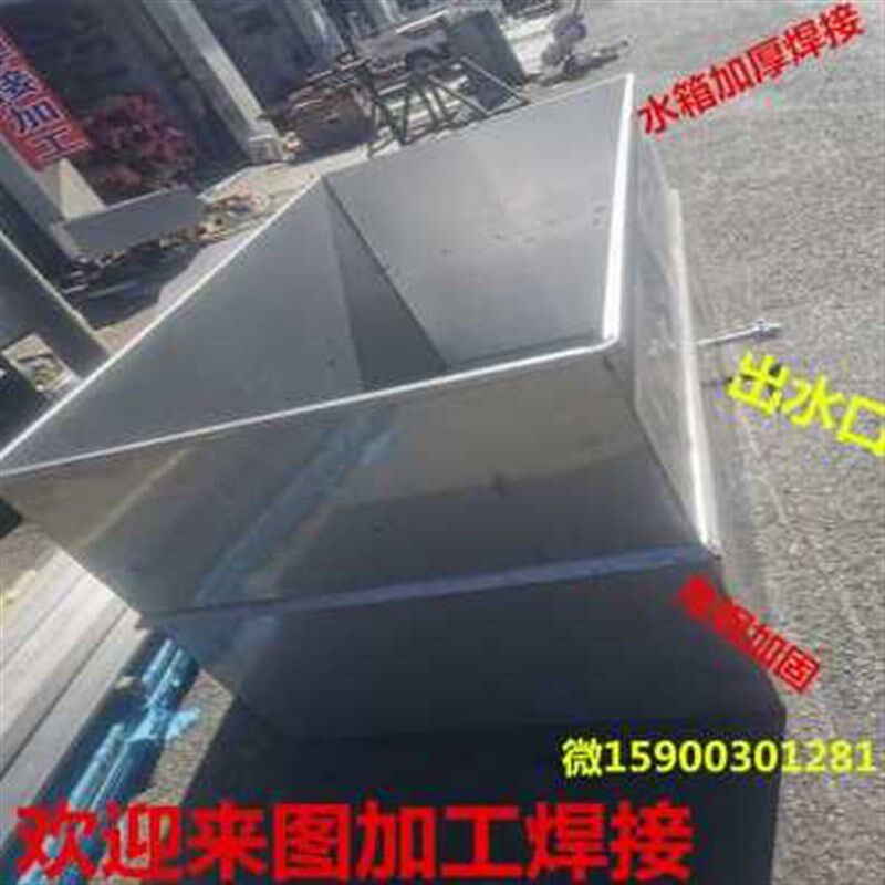 极速新爆品新制加工 304不锈钢水箱定制长方形圆形大I水桶Z316l储