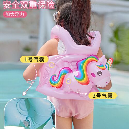 新品儿童救生衣游泳浮力背v心充气马甲宝宝专用防溺水漂浮便携安