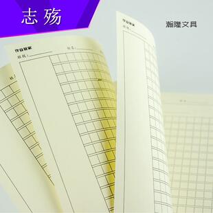 极速有字数的活页作文本替芯y字数标记方格本作文纸活页作业管家