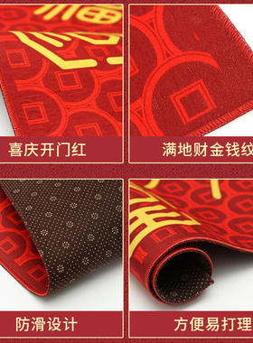 新品五帝钱七星地垫铜钱地垫中国红进门入户M客厅门槛垫圆形吸水