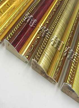 极速新品建材背景墙挂画框镜框PVC十字绣H高分子实木相框线条6095