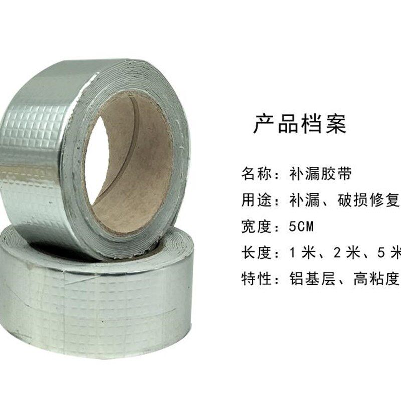 极速下水管水管修补漏好用接头漏水高粘度强O力防水密封接口补漏