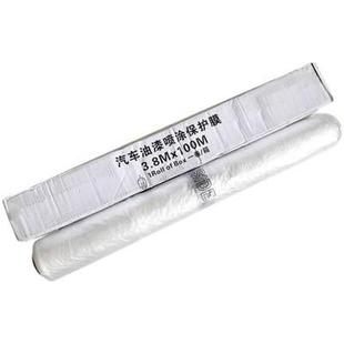 修家具静电汽车油漆 保护膜漆吸附防尘不喷漆掉膜整车遮蔽膜装