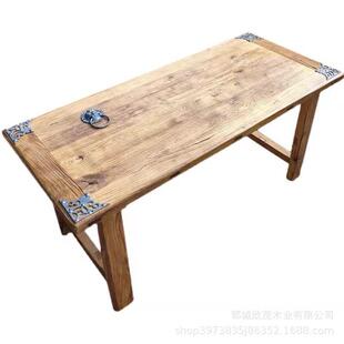 餐桌椅组合简约现代老榆木茶桌吃饭桌家用茶室餐厅休闲桌 中式