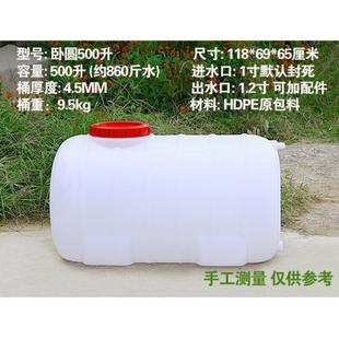 储水桶大容量水塔塑料桶大桶大号工地方桶加厚有盖长方形水箱超大