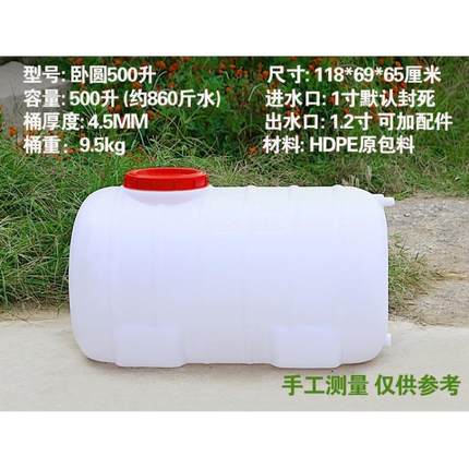 储水桶大容量水塔塑料桶大桶大号工地方桶加厚有盖长方形水箱超大
