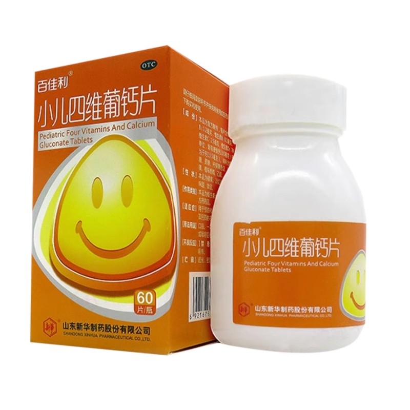 【百佳利】小儿四维葡钙片60片*1瓶/盒图片