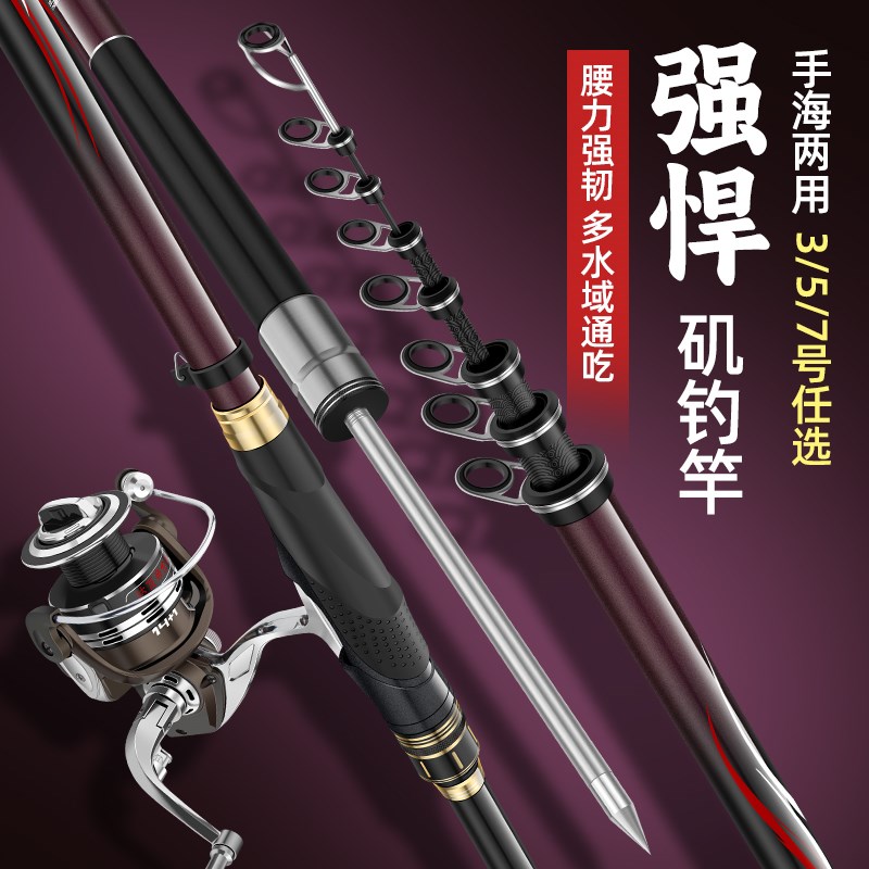 北风狼王矶竿矶钓竿远投滑漂专用大导环全套装碳素超轻海杆矶钓杆