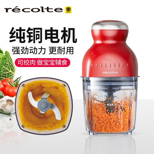 丽克特婴儿辅食机宝宝料理机多功能搅拌器绞肉冰沙榨汁奶昔机