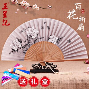 王星记扇子百花扇女式绢扇中国风工艺折扇竹真丝和风日式娟扇女