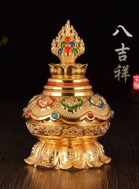 藏传民族用品镀金彩绘八吉祥莲花摩尼宝财神宝瓶合金宝瓶双色可选