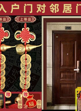 化解入户门对邻居门开过关的五帝钱加厚镇宅专用挂件大号铜钱纯铜