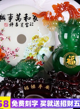 福禄平安招财葫芦摆件新中式客厅玄关电视柜家里装饰乔迁新居礼品
