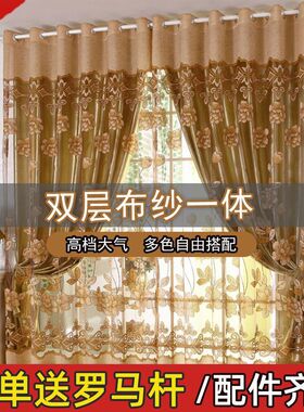 欧式隔热简约现代紫色定制加厚遮光窗帘成品大气卧室婚房纱落地窗