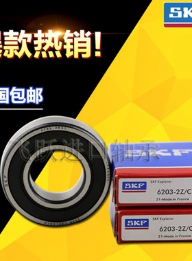 进口轴承16016 16017 16018 16019 160020/-2RS1/2RSH