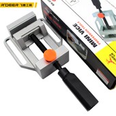 迷你小台钳 006 平口钳 桌虎钳 可配电钻架用 飞鹿 台虎钳