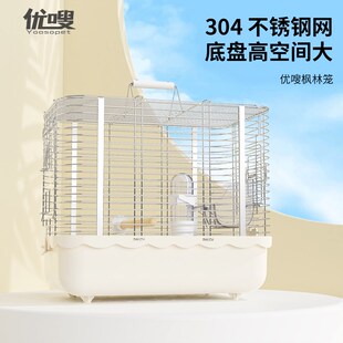优嗖鹦鹉枫林304不锈钢外带笼横线大空间玄凤手提笼鸟笼运输笼