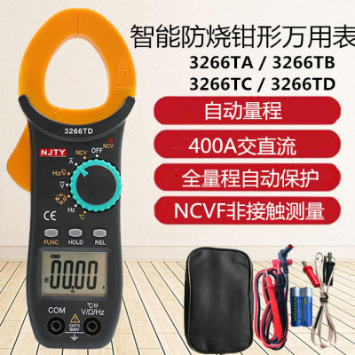 天宇3266TA/TD数字钳形表万用表钳形电流表钳表温度频率电容
