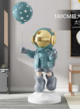 潮玩大型宇航员客厅落地摆件酒店商场太空人雕塑开业迎宾礼装饰品