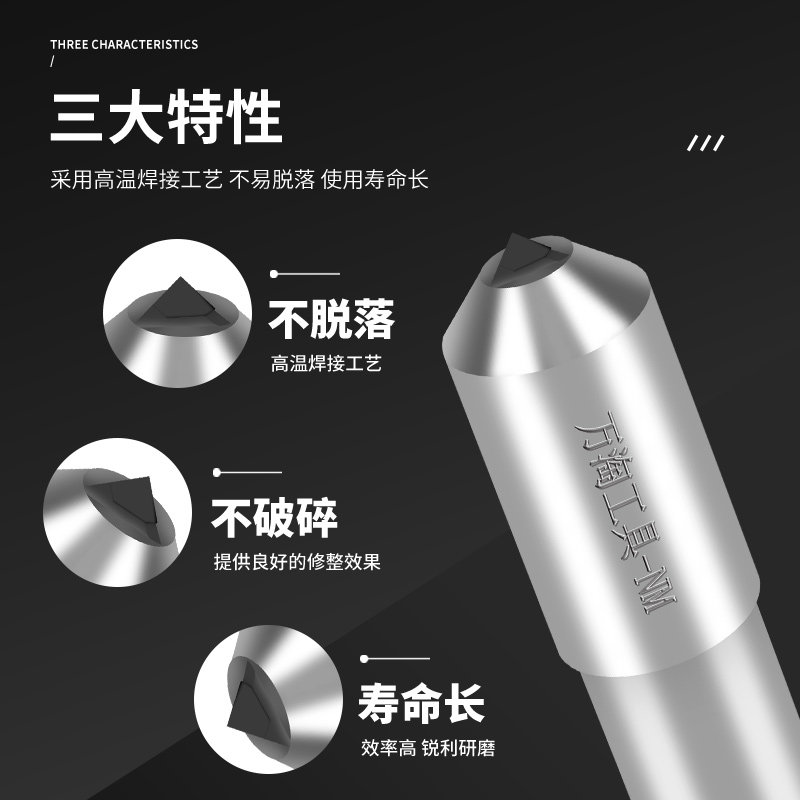 万淘金刚石修整笔磨床砂轮修整洗石进口大颗粒铣砂轮修整器金钢笔