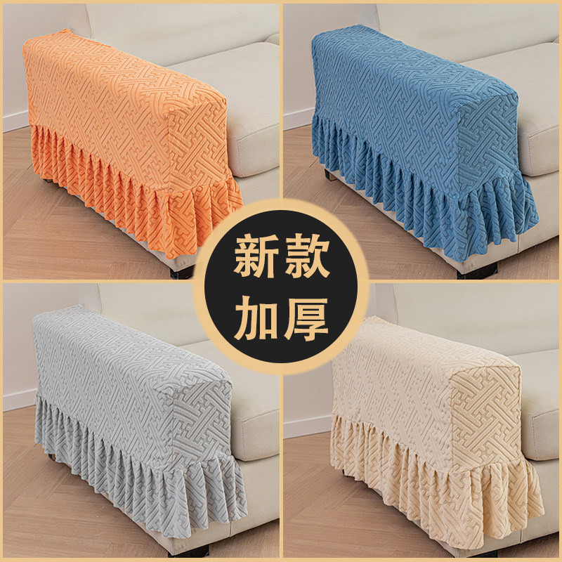 加厚沙发扶手套罩沙发侧边罩万能全包防滑布艺盖巾沙发扶手弹力套,居家布艺,沙发套,淘宝优惠券,粉丝福利购,淘宝优惠卷