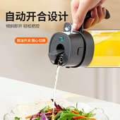 家用食品级玻璃喷倒两用喷油壶二合一喷油瓶厨房雾化食品级油喷壶