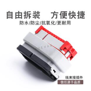 776164-4 35孔灰色ECU快速防水插头 含端子