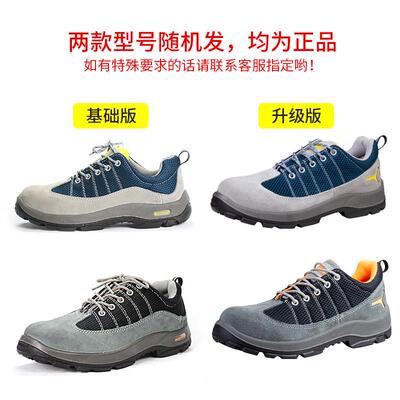 代尔塔安全劳保鞋男夏季透气12kv绝缘鞋防砸防刺穿秋冬牛皮工作鞋